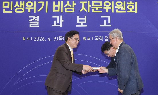 캡처 rnrghl국회.PNG