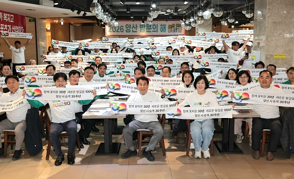 경남도체 출전 선수단 결단식.jpg