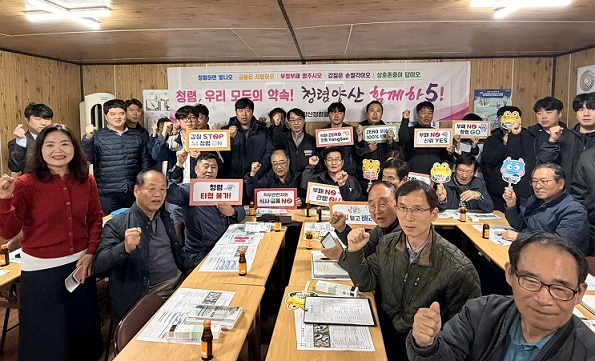 공사현장 찾아가는 청렴 소통.JPG