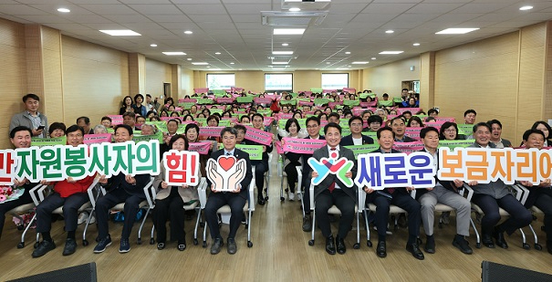 자원봉사센터 개관식.JPG