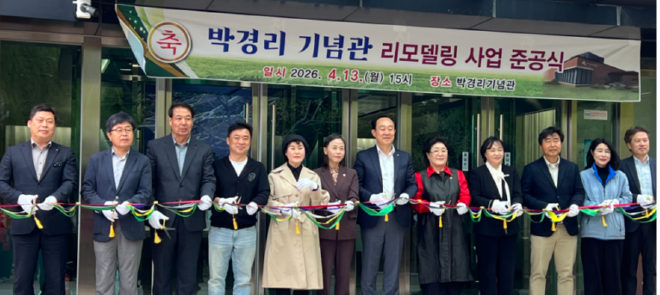 캡처 박경리.PNG