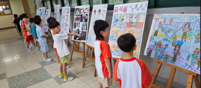 캡처 공모전.PNG