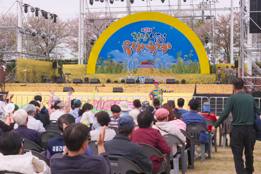 0_제21회 창녕낙동강유채축제 성황리에 마쳐 2.jpg
