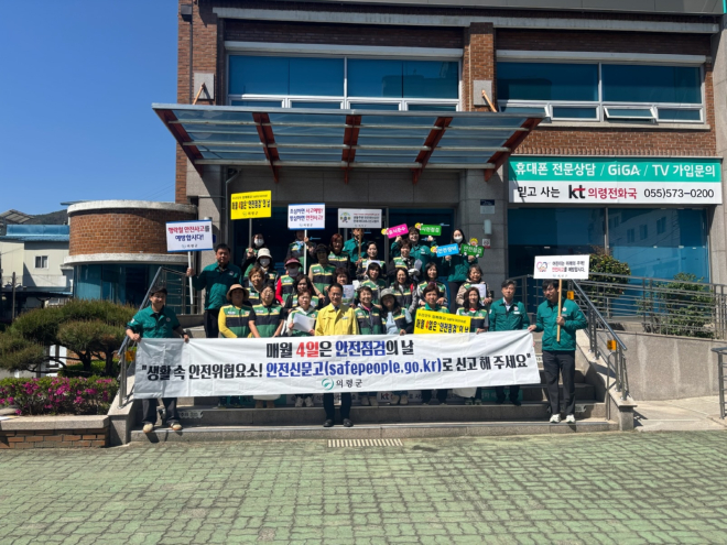 #4. 260414 보도사진(산불 예방 안전캠페인 실시).jpg