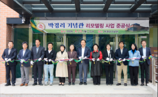 박경리 기념관.PNG