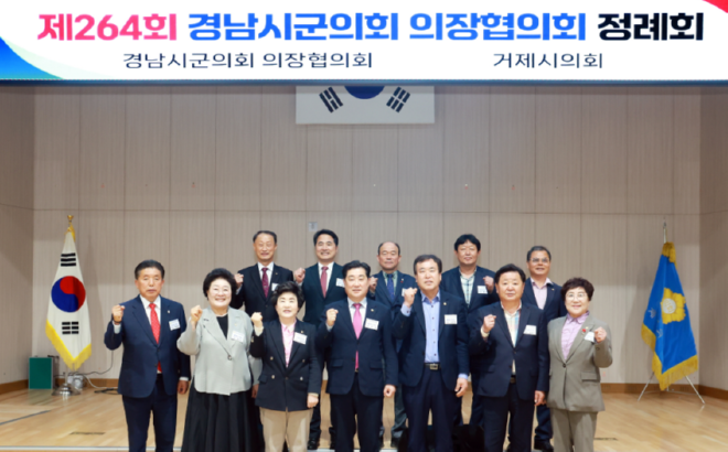 캡처 ekscp alfdi밀양 단체.PNG