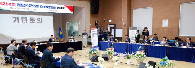 캡처 alfdid 1ghldml ahtmq회의 모습.PNG