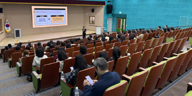 캡처 교육청.PNG