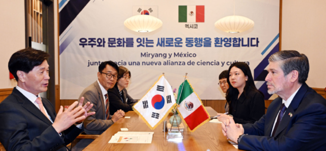 캡처 밀양 멕시코.PNG