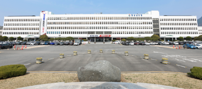 캡처 경남도청 전경26-4.15.PNG