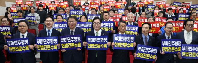 캡처 부마촉구2.PNG