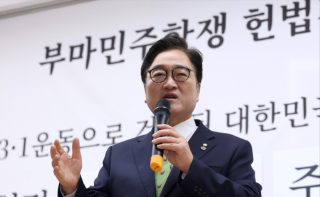 캡처 우원식 부마헌법수록.PNG