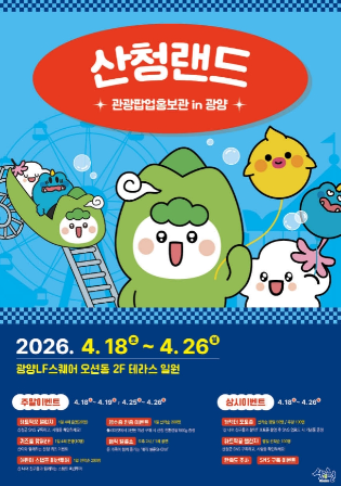 스크린샷 2026-04-16 104818.png