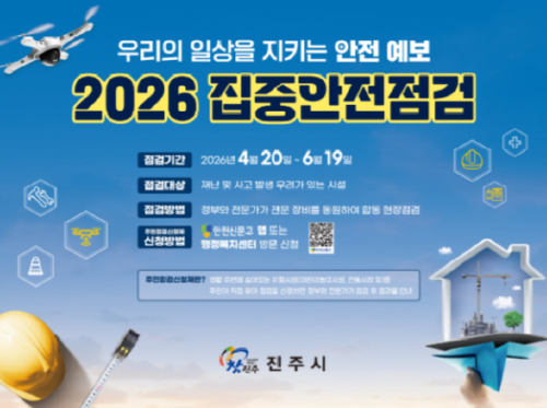 스크린샷 2026-04-16 105338.png