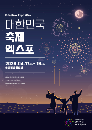 스크린샷 2026-04-16 105727.png