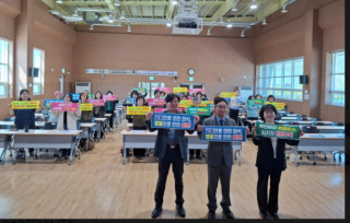 농업인 안전육성.PNG