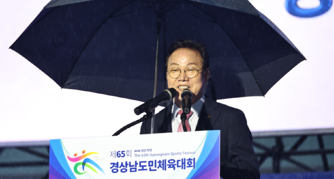 캡처 박완수.PNG