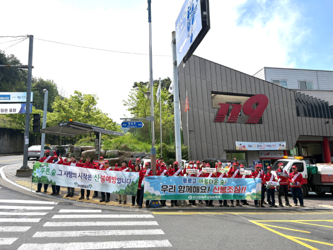 마산회원구, 경상남도 동시 산불예방 캠페인 실시(마산회원구 산림농정과) (1).JPG