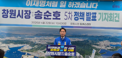 캡처 송순호.PNG