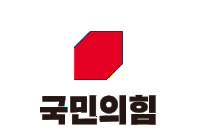 캡처 국힘.PNG