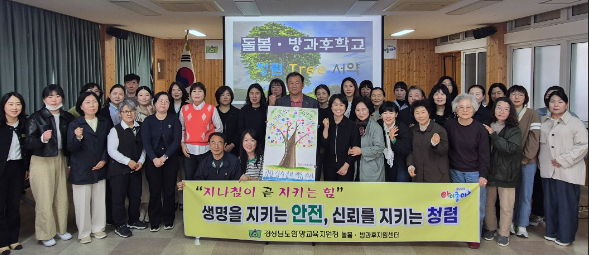 캡처 함양교육청.PNG