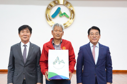 캡처 산림조합.PNG