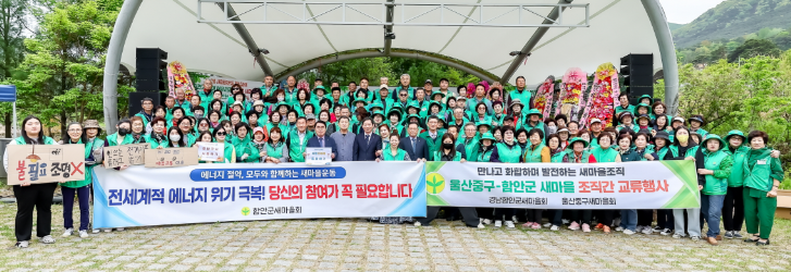 캡처 새마을.PNG