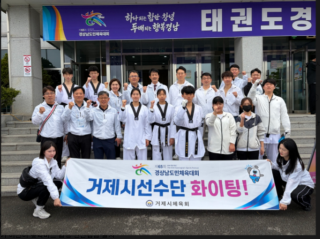 도민체전.PNG