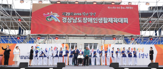 캡처 장애인.PNG