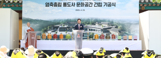 캡처 기공식2.PNG