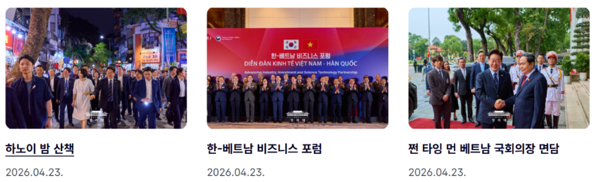 캡처 qpxmska 1베트남1.PNG