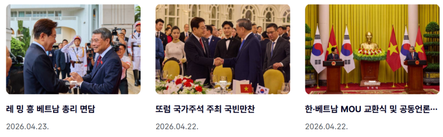 캡처 베트남2.PNG