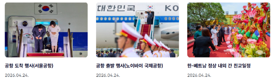 캡처 dlepxjfdud이대통령.PNG