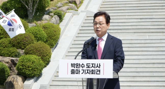 캡처 qkrdhkstn박완수.PNG