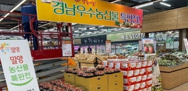 캡처 SHDGUQ농협.PNG