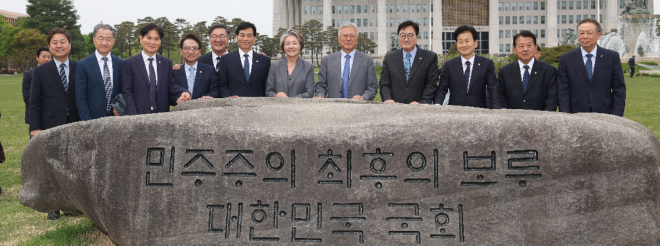캡처 국회.PNG