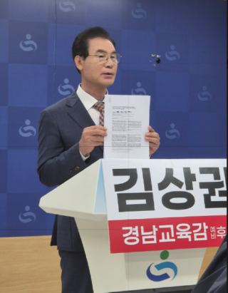 캡처 rlatkdrnjs김상권.PNG