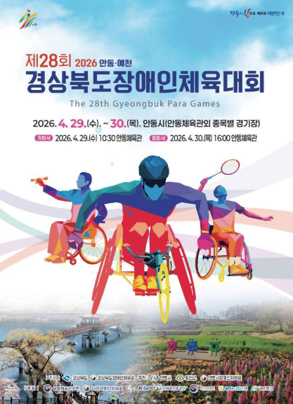 스크린샷 2026-04-29 141820.png