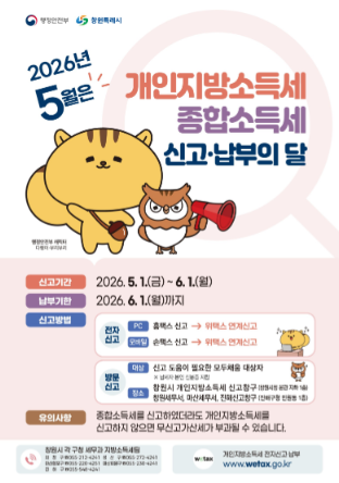 스크린샷 2026-04-29 154947.png