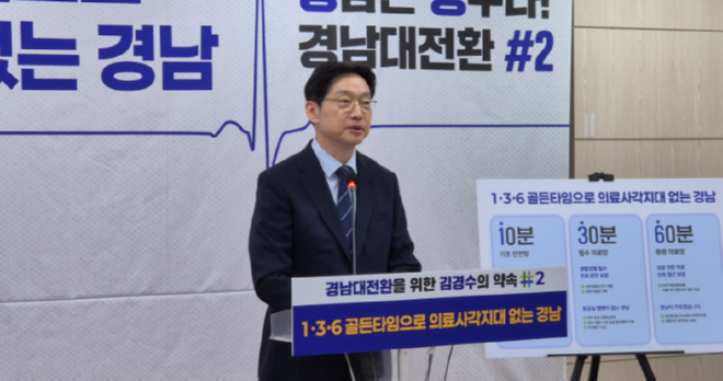 캡처 김경수 3.PNG