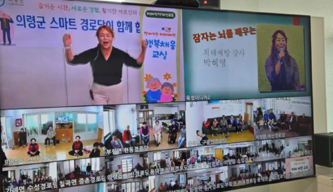 캡처의령치매.PNG