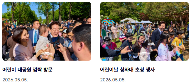캡처 행사.PNG