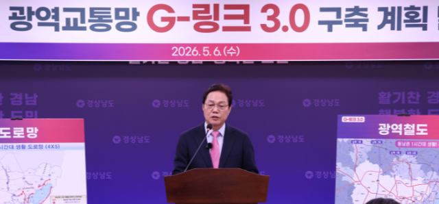 캡처 박완수.PNG