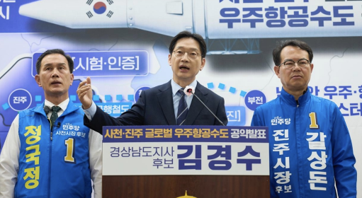 캡처 김경수.PNG