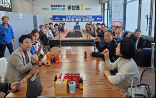 변광용 후보 지지선언.PNG