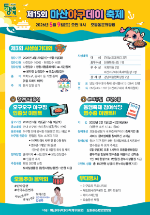 스크린샷 2026-05-07 153140.png