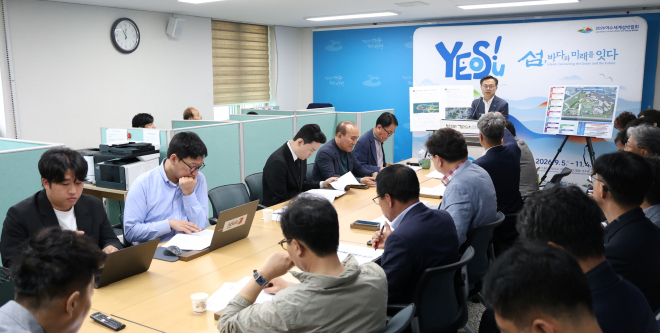 260507 사진(2026여수세계섬박람회 ‘준비 착착’, 성공개최 의지 표명).jpg