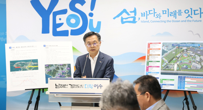 260507 사진(2026여수세계섬박람회 ‘준비 착착’, 성공개최 의지 표명2).jpg