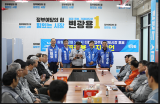 지지선언.PNG