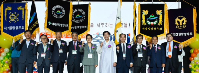 캡처 밀양2.PNG